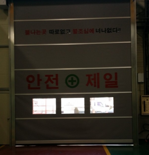 SRD 시공실적 (內)