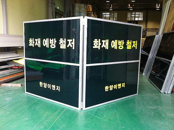 대전 M사의 차광막 W1,500*H1,500 작업 완료