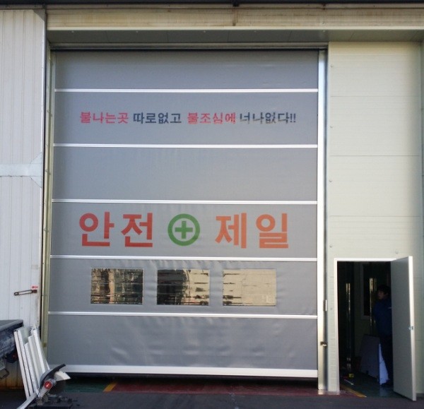 SRD 시공실적 (外)